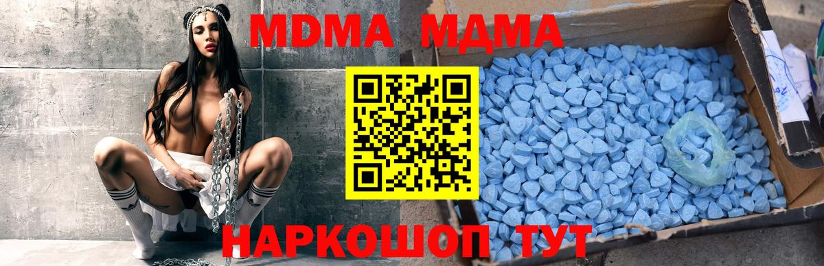 Канабис  ЭКСТАЗИ  Меф МЯУ МЯУ кристаллы  Сосновоборск  ГАШ  Вход с VPN  Кокаин  Лсд 25 