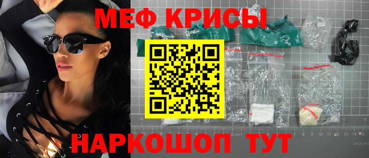 МЕФ  Сосновоборск