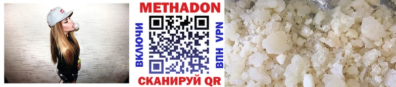 кракен зеркало  Сосновоборск  МЕТАДОН methadone 