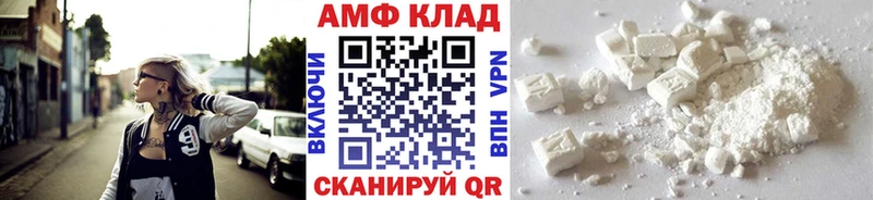 МЕТАМФЕТАМИН витя  ОМГ ОМГ ONION  Сосновоборск 
