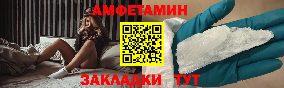 Первитин витя Сосновоборск