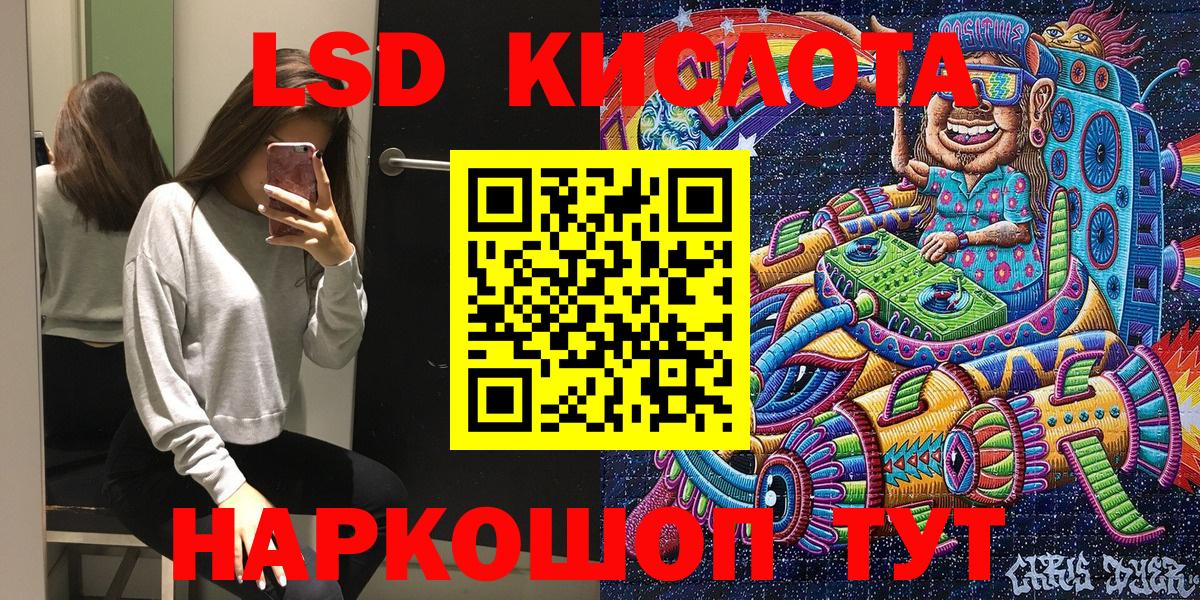 Марки NBOMe 1,5мг  Марки N-bome  Сосновоборск 