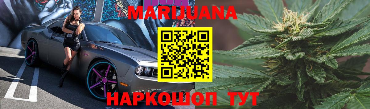 Каннабис планчик  Сосновоборск  Шишки марихуана VHQ 